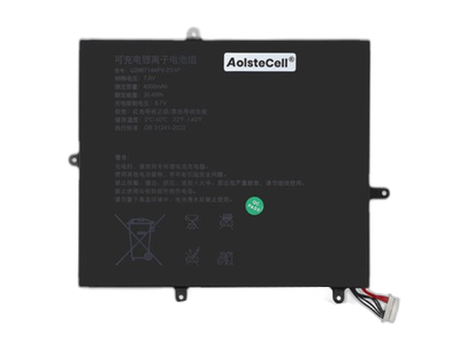 Batéria AolsteCell U2867144PV-2S1P