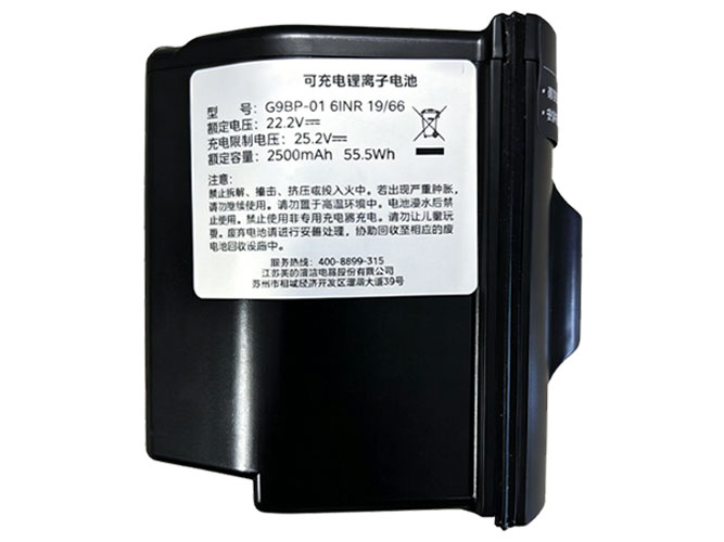 Batéria Midea H9