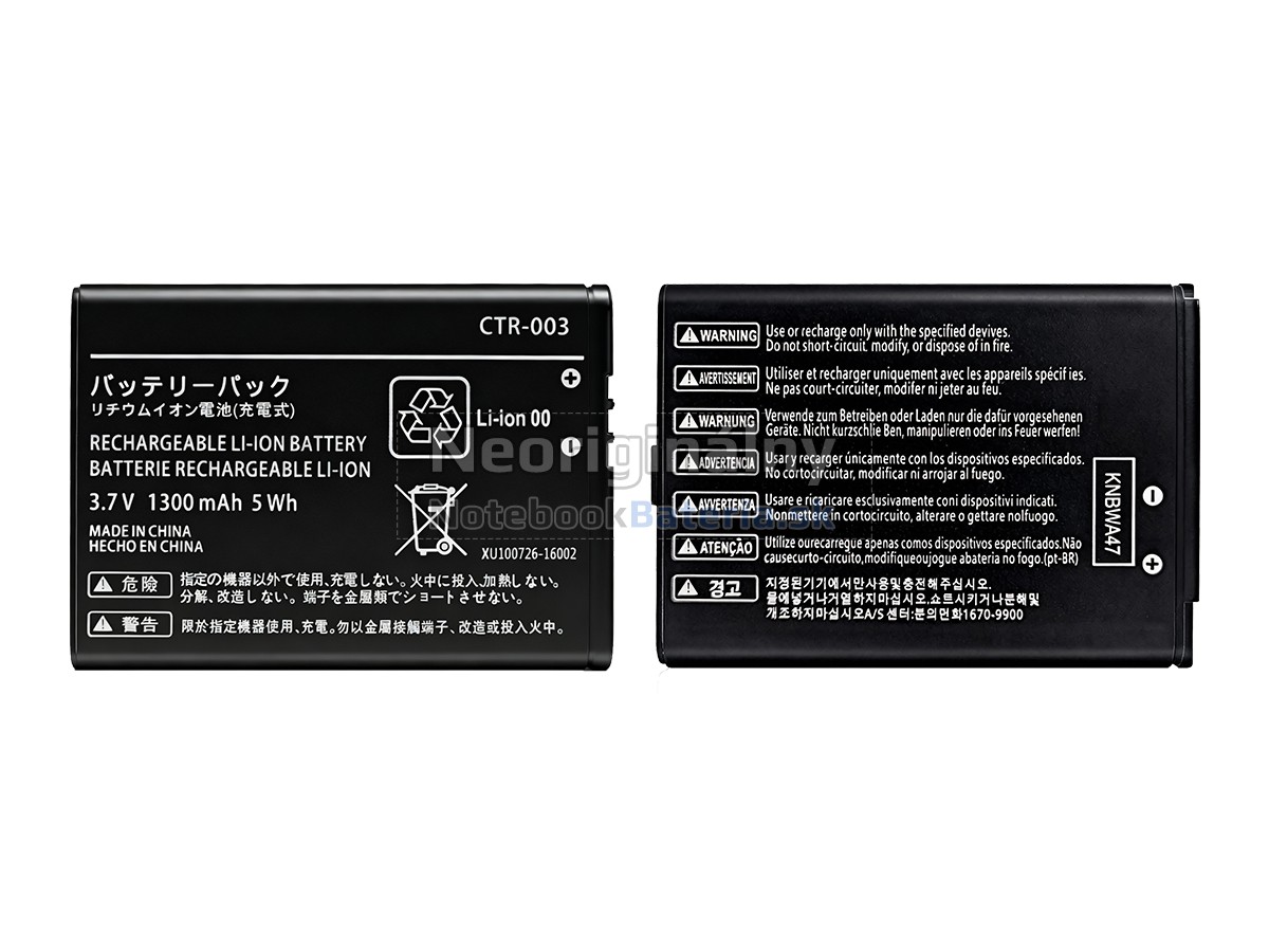 Náhradná batéria pre Nintendo 2DS