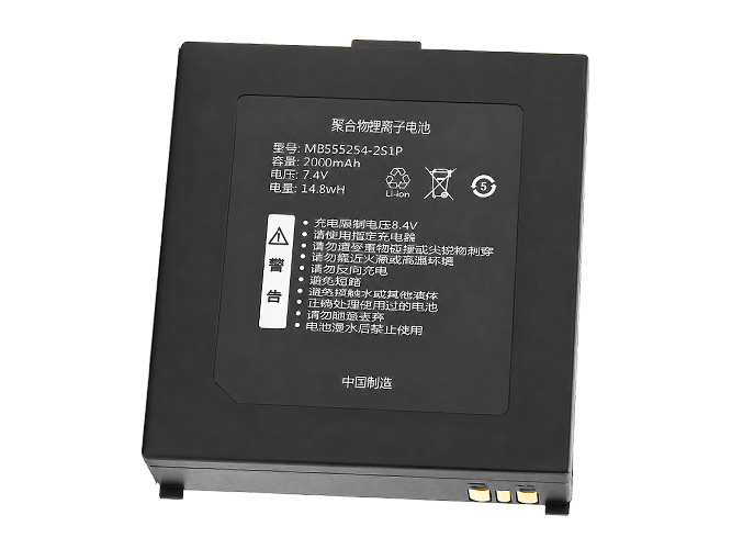 Batéria Qirui MB555254-2S1P