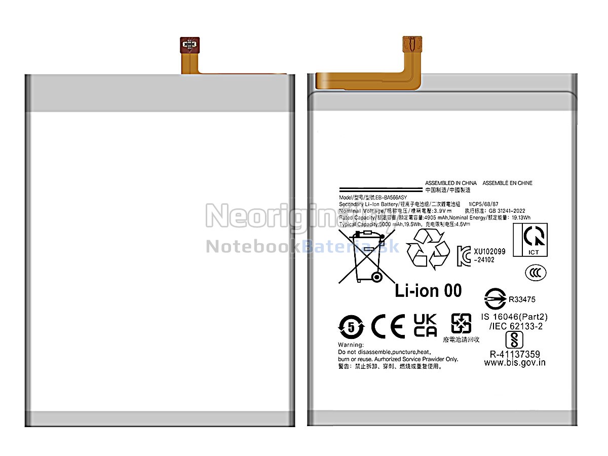 Náhradná batéria pre Samsung EB-BA566ASY