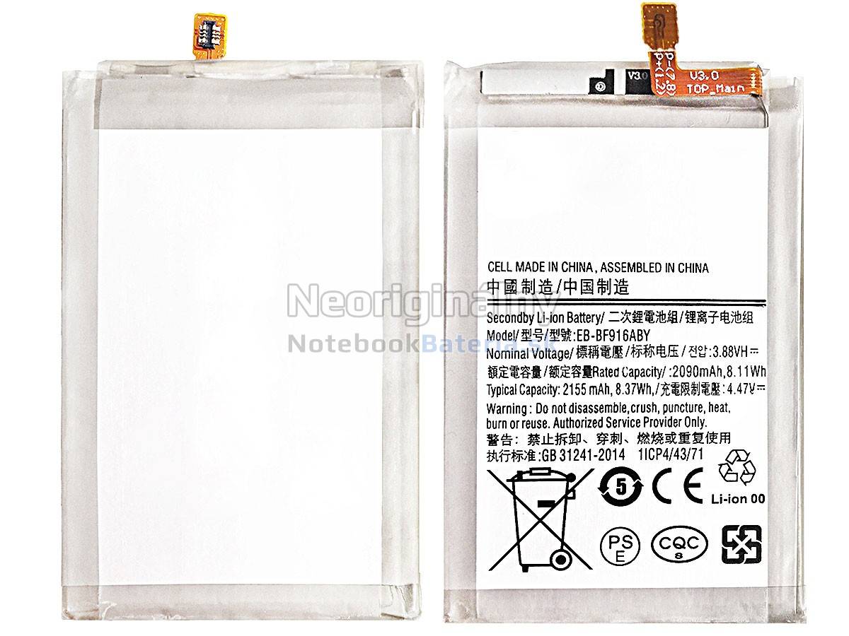 Náhradná batéria pre Samsung Z FOLD2 5G