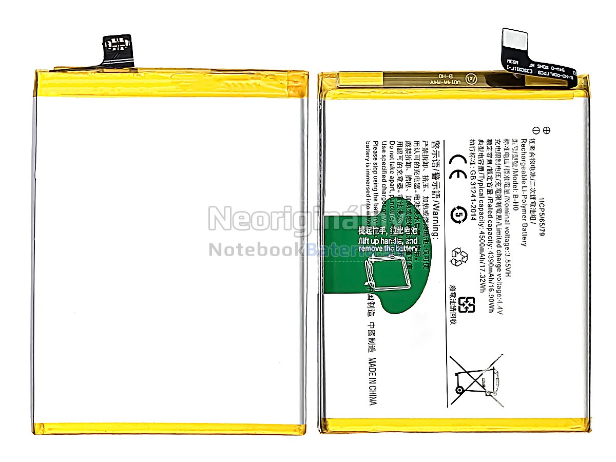 Náhradná batéria pre Vivo Y7S
