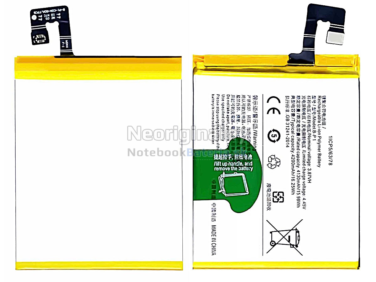 Náhradná batéria pre Vivo X60 PRO