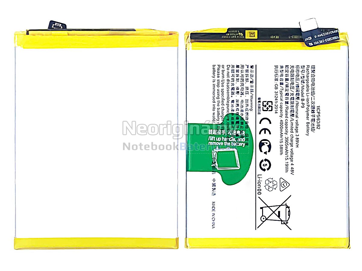 Náhradná batéria pre Vivo V21 5G