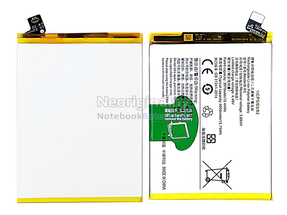 Náhradná batéria pre Vivo B-R5