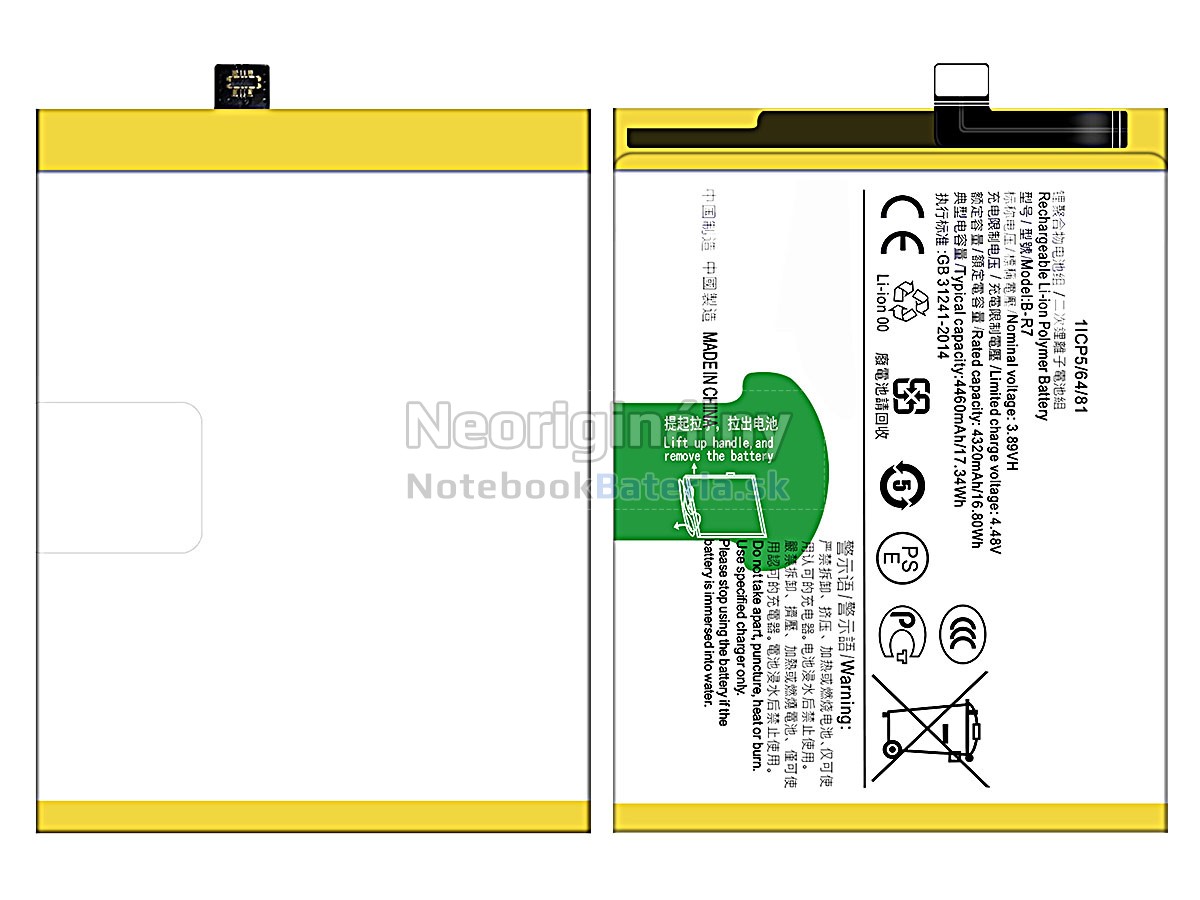 Náhradná batéria pre Vivo B-R7