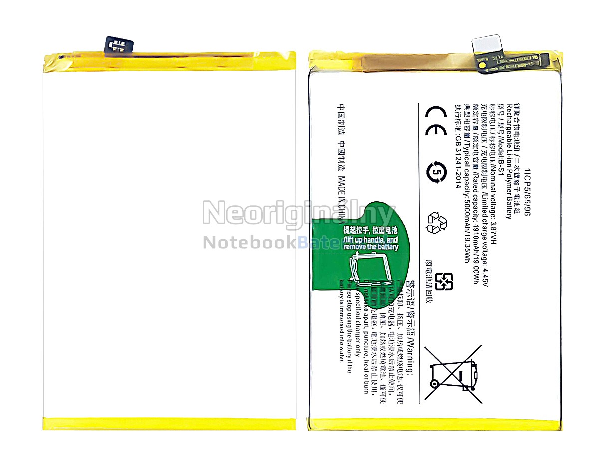 Náhradná batéria pre Vivo B-S1